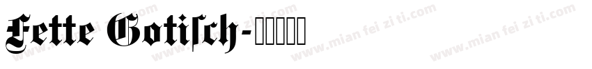 Fette Gotisch字体转换
